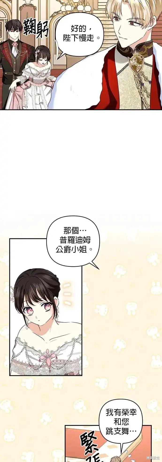 第 38 页