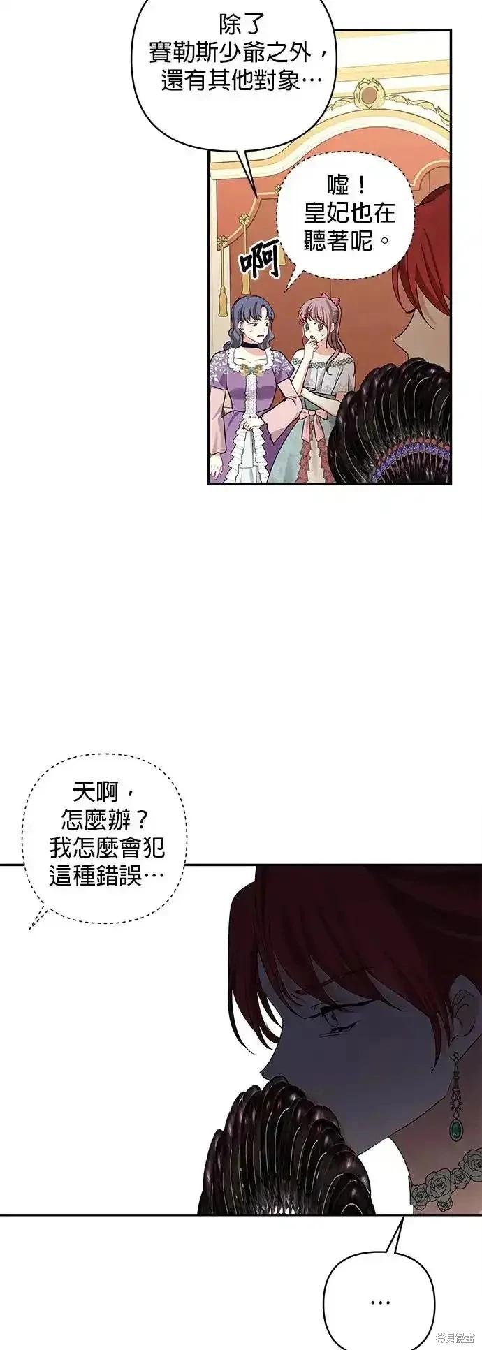 第 49 页