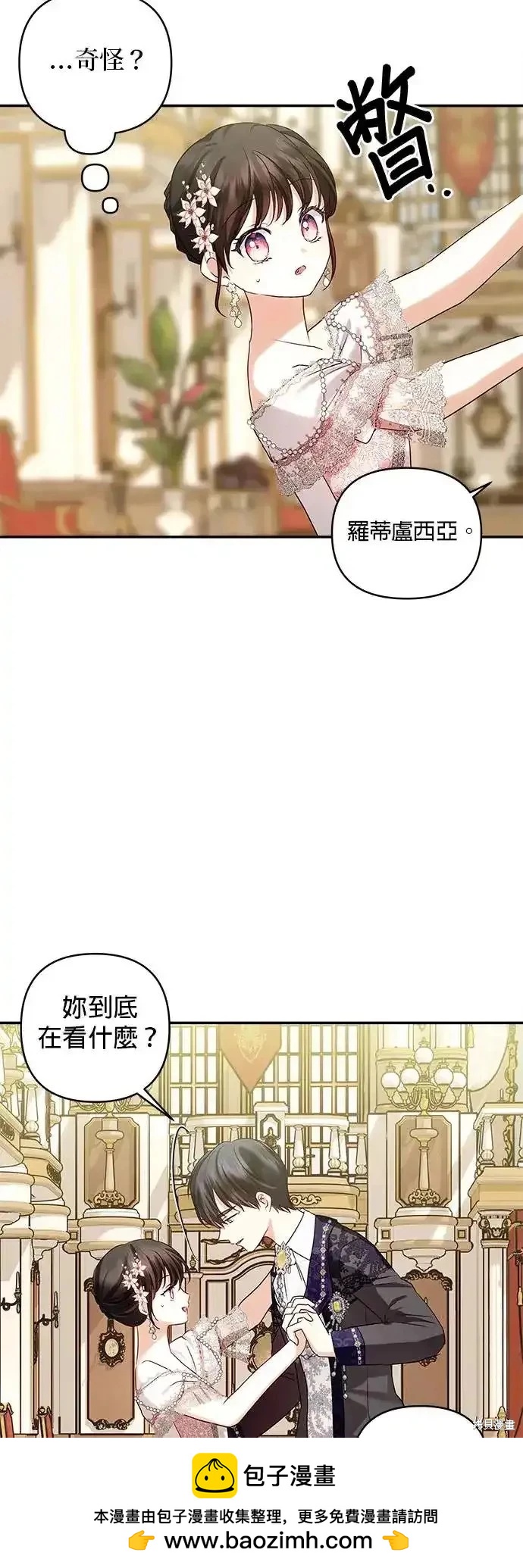 第 56 页