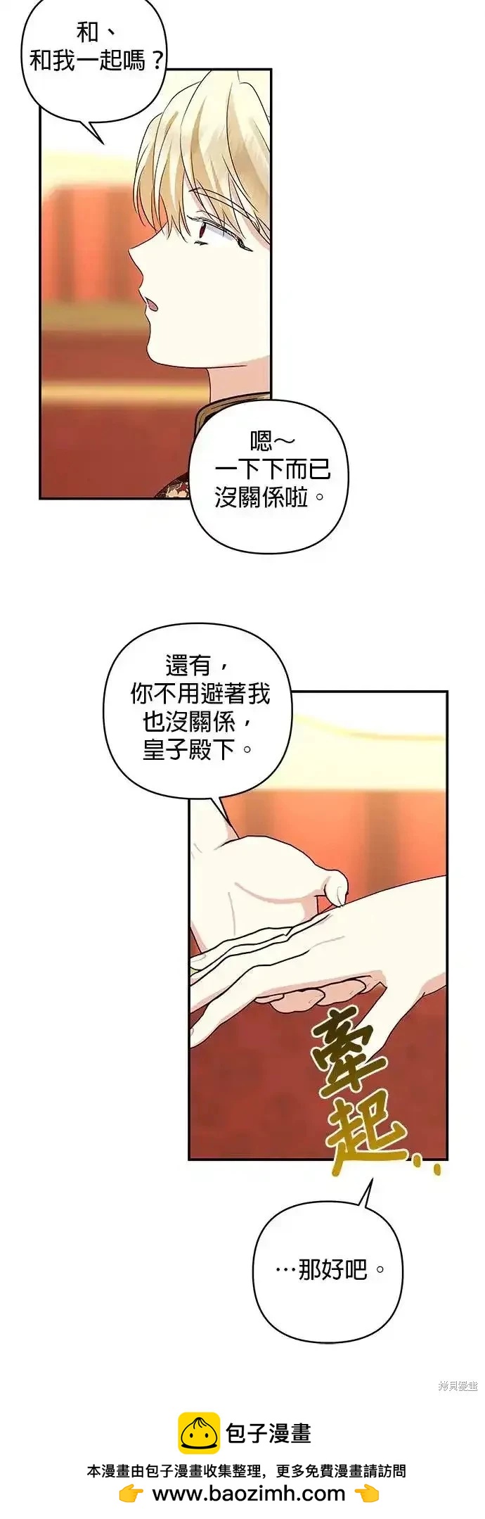第 50 页