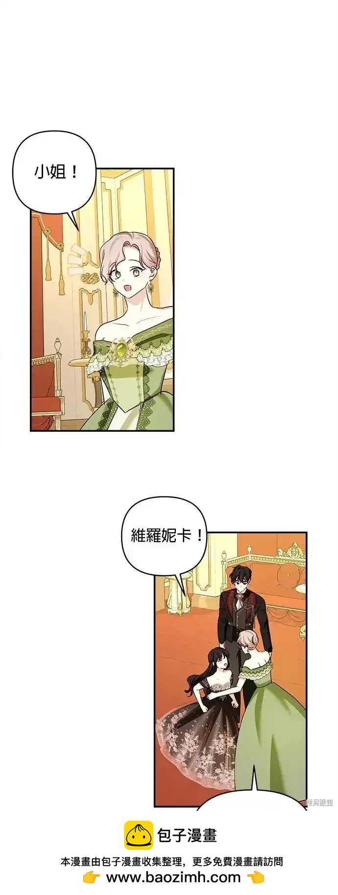 第 56 页