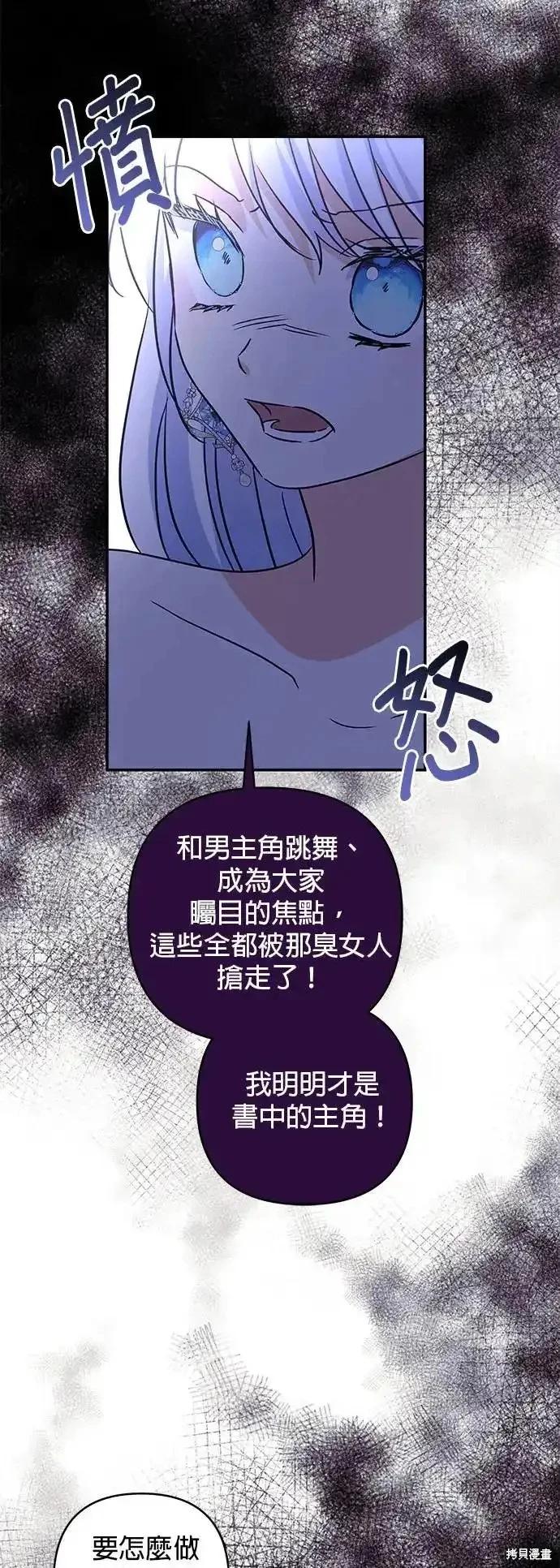 第 54 页