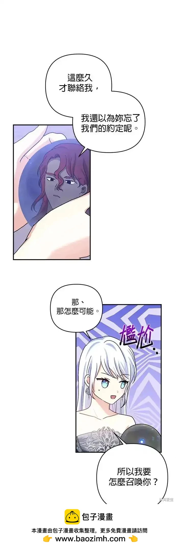 第 59 页