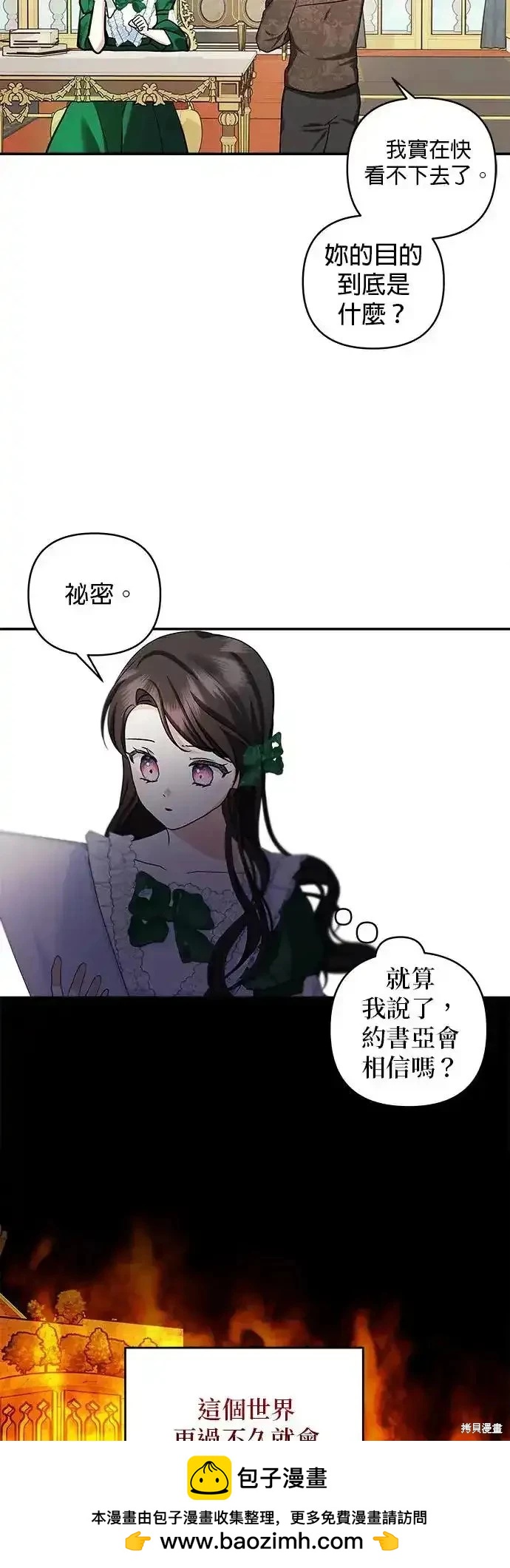 第 50 页