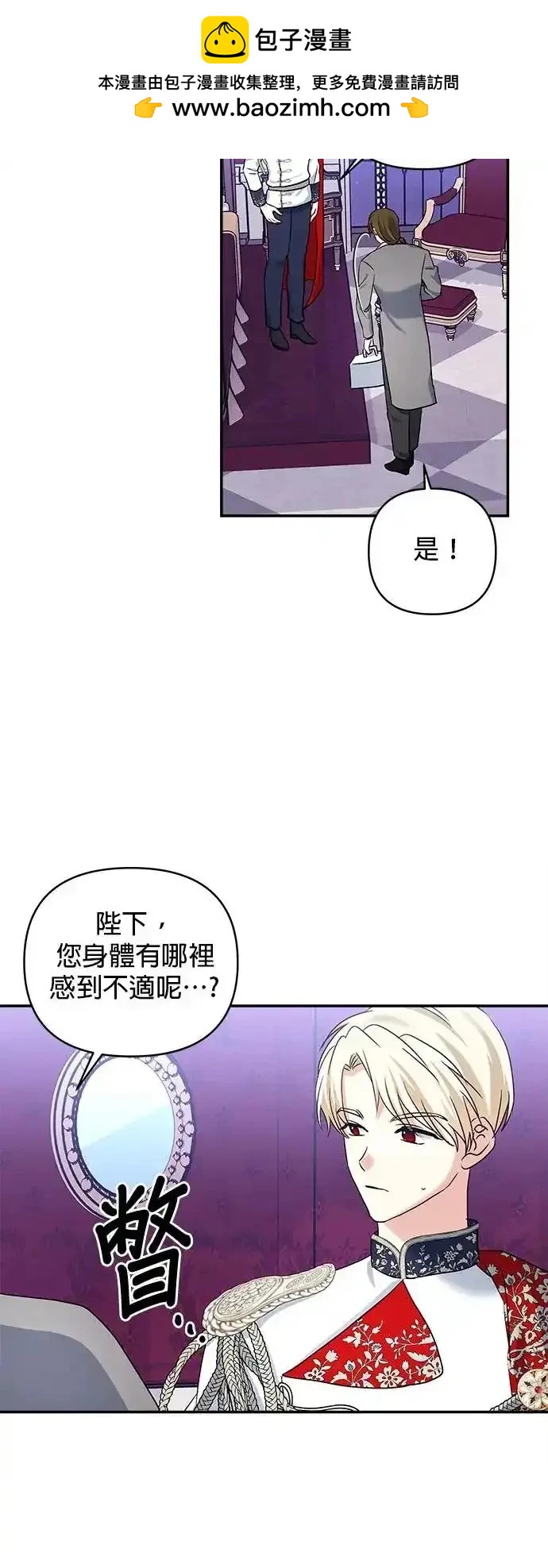 第 38 页