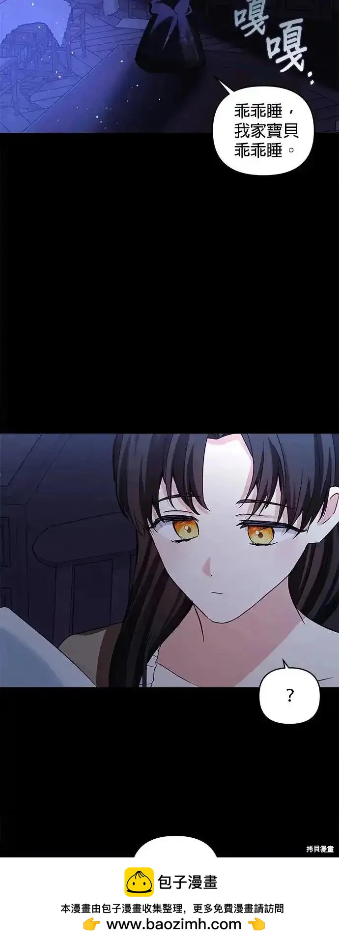 第 54 页