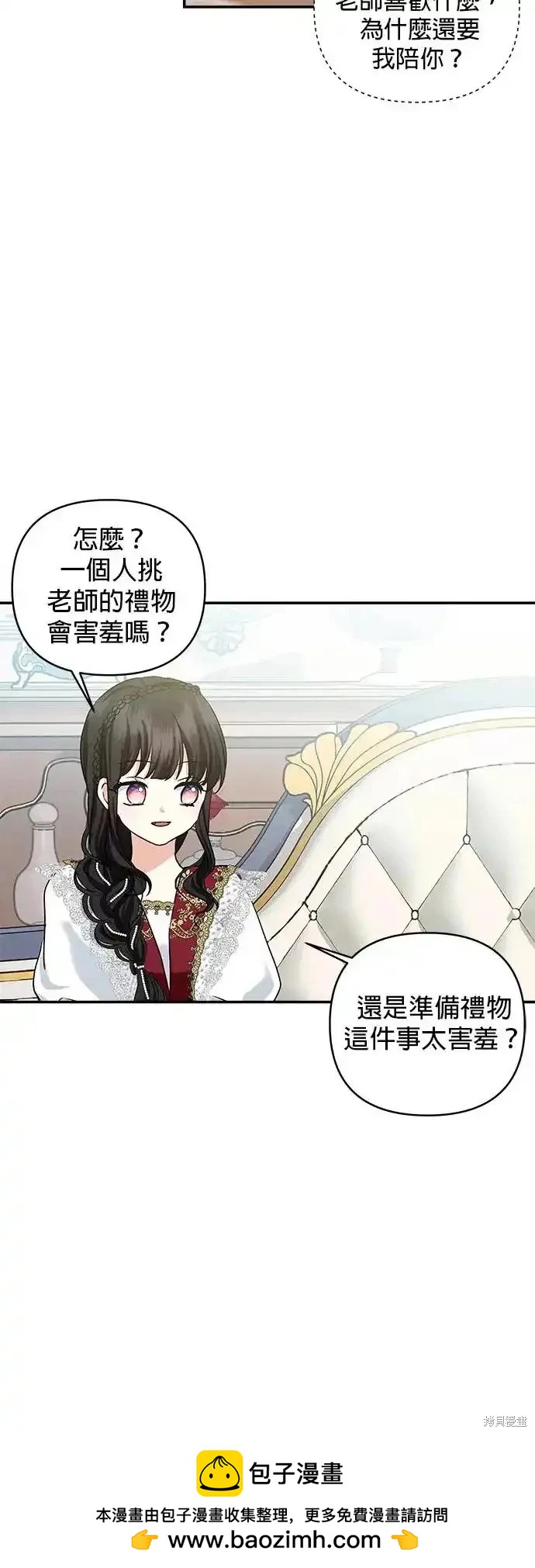 第 50 页