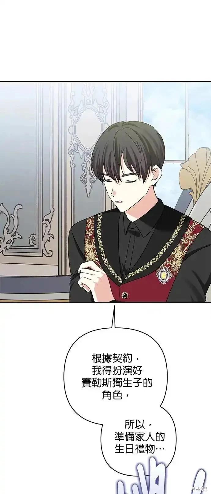 第 54 页