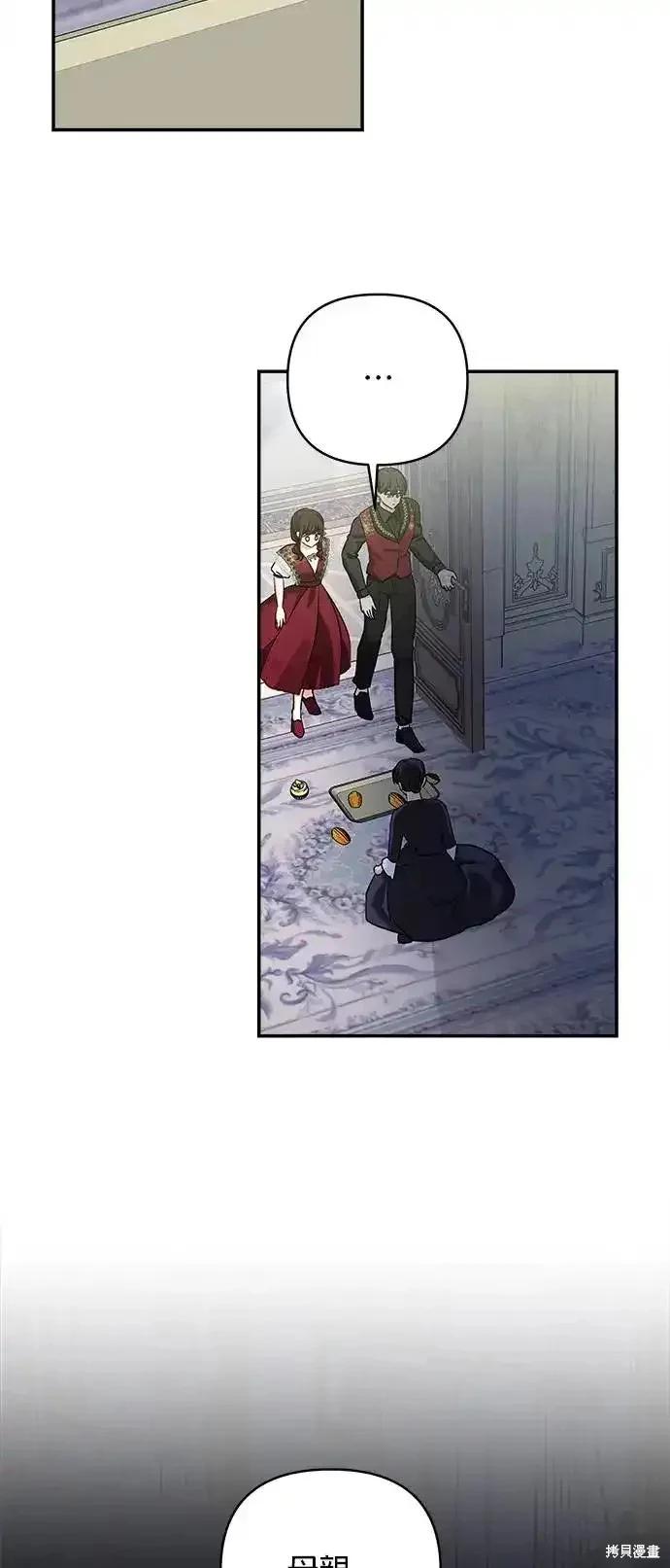 第 57 页