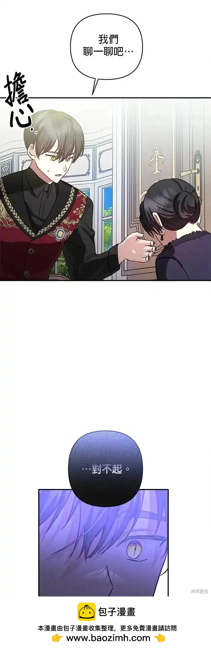 第 60 页