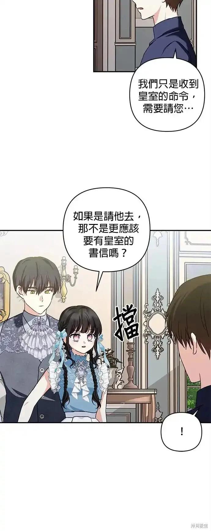 第 47 页