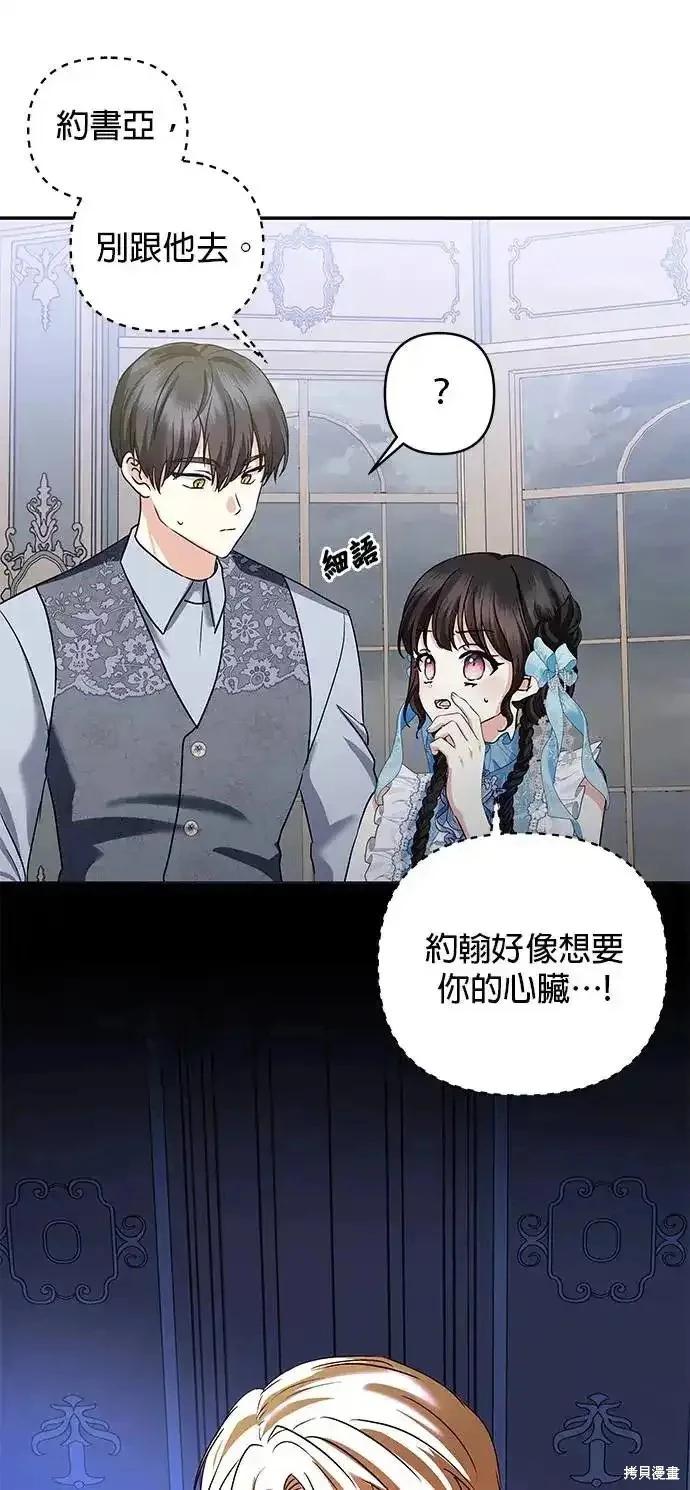 第 53 页