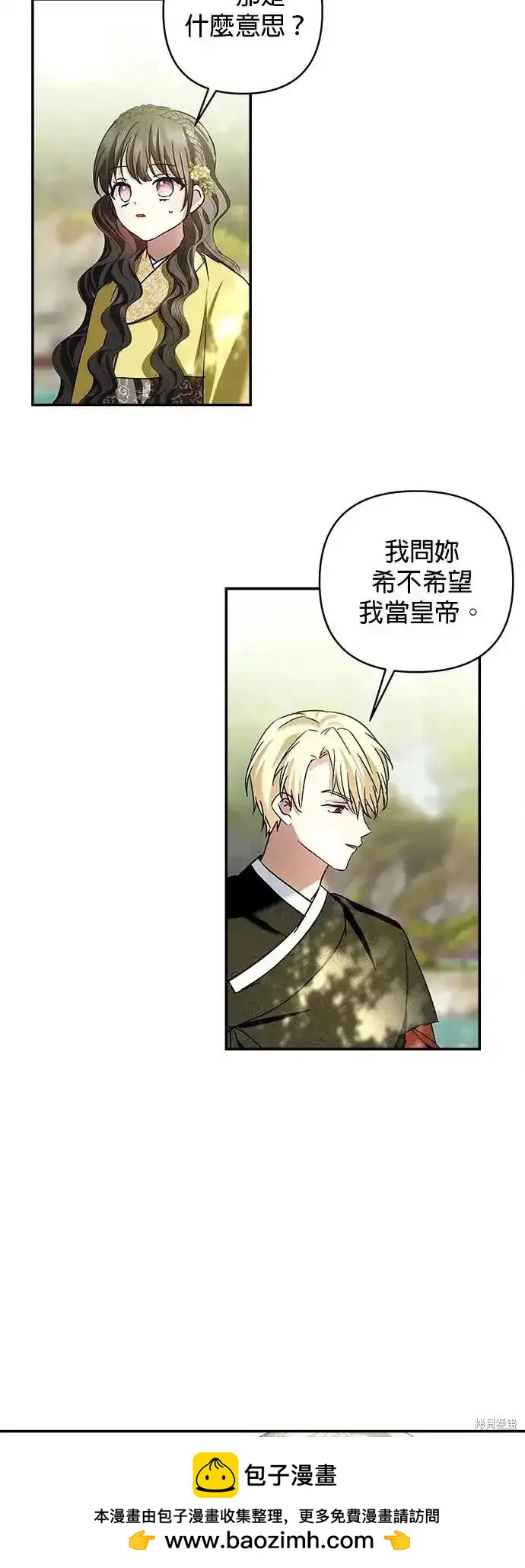 第 52 页