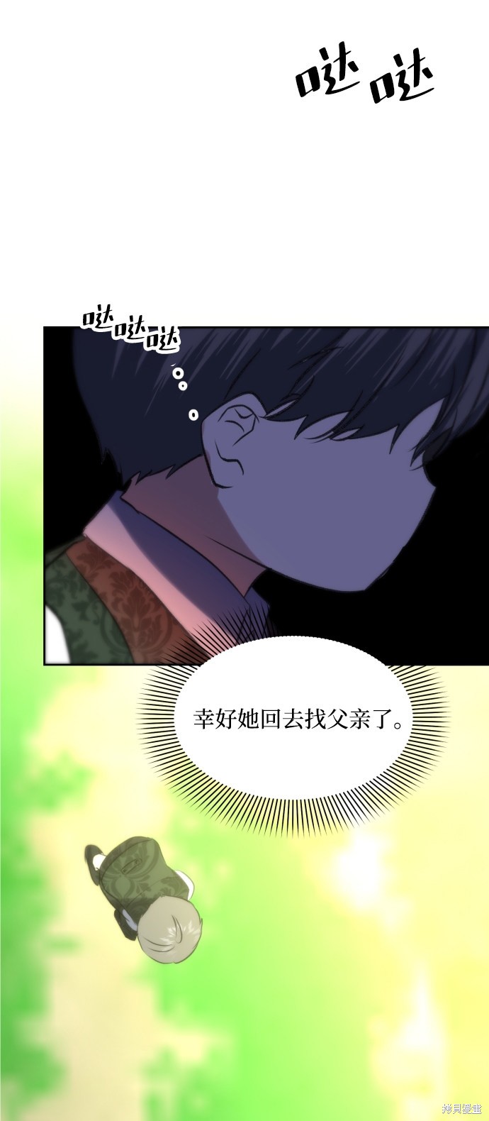 第 40 页