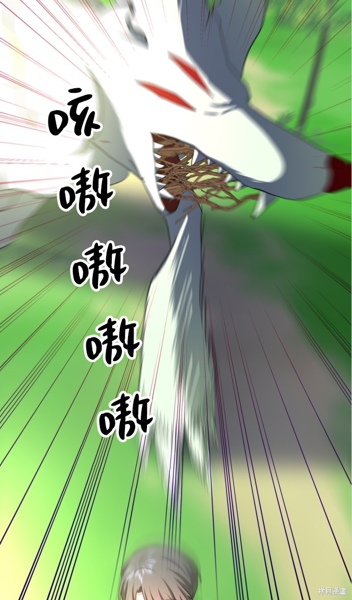 第 57 页