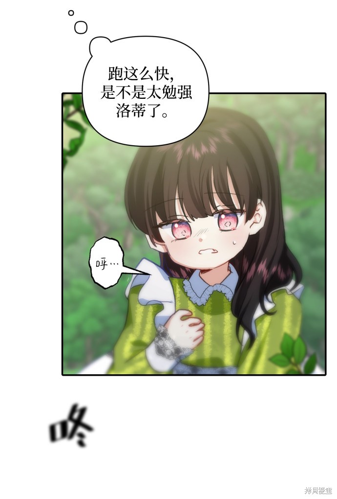 第 61 页