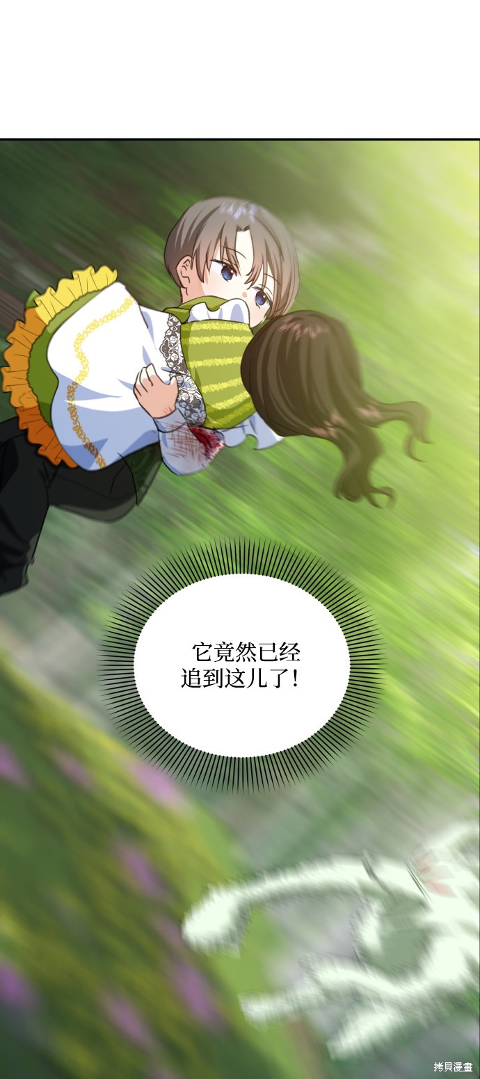 第 64 页