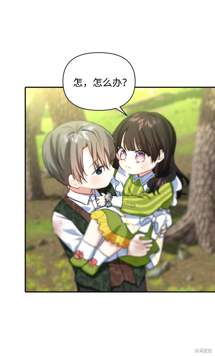 第 67 页