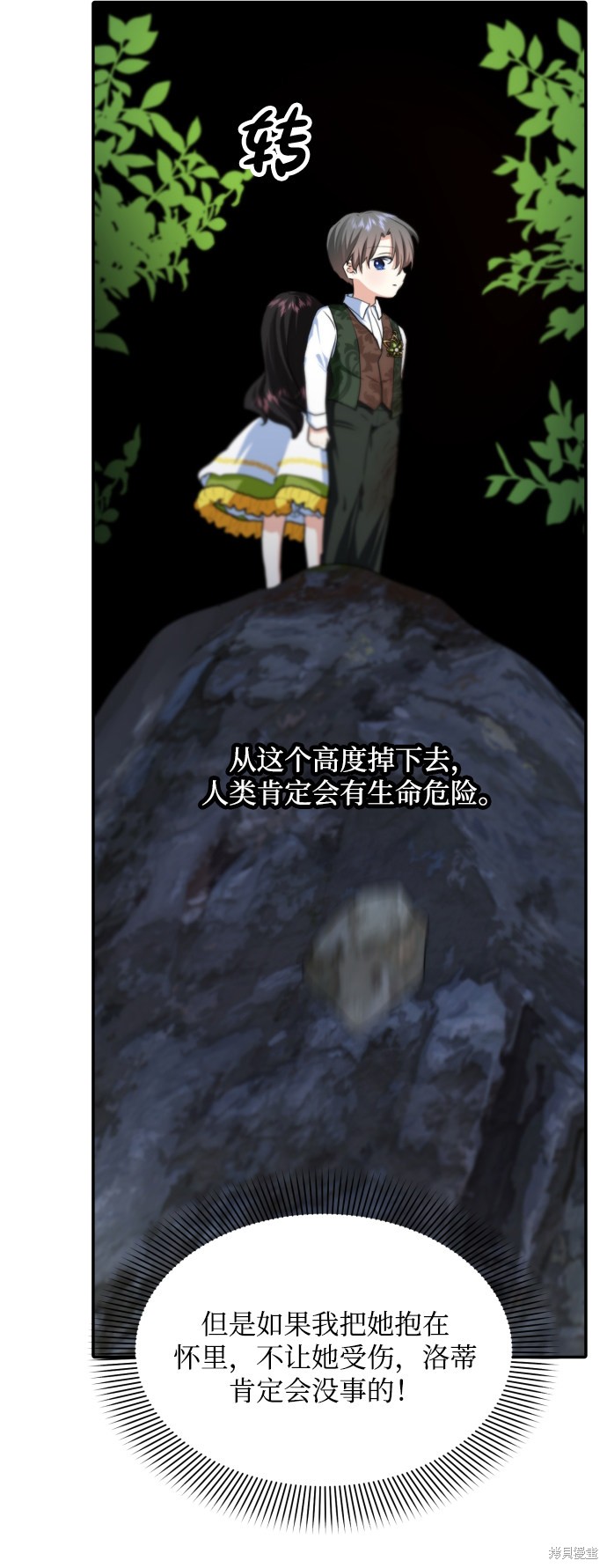 第 69 页