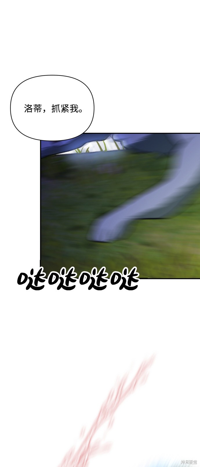 第 70 页