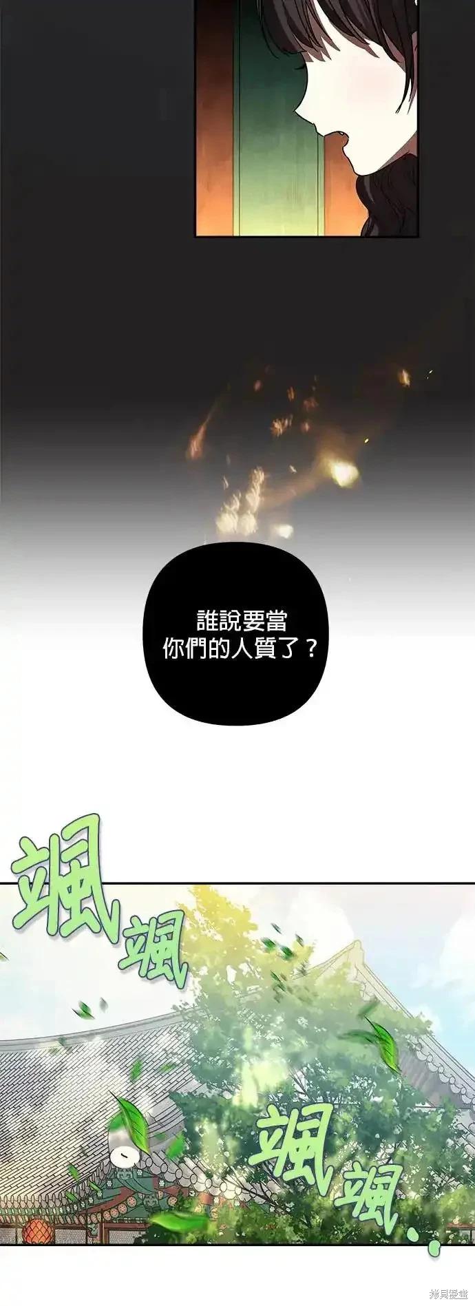 第 47 页