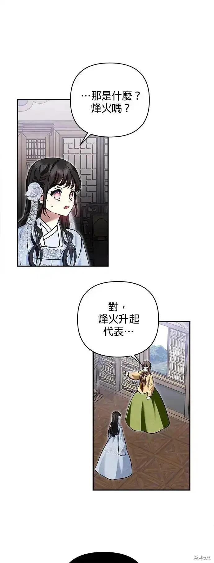 第 55 页