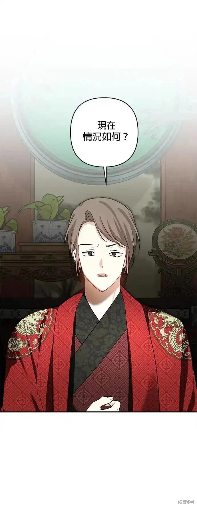 第 58 页