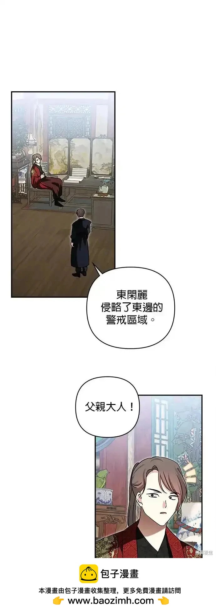 第 59 页