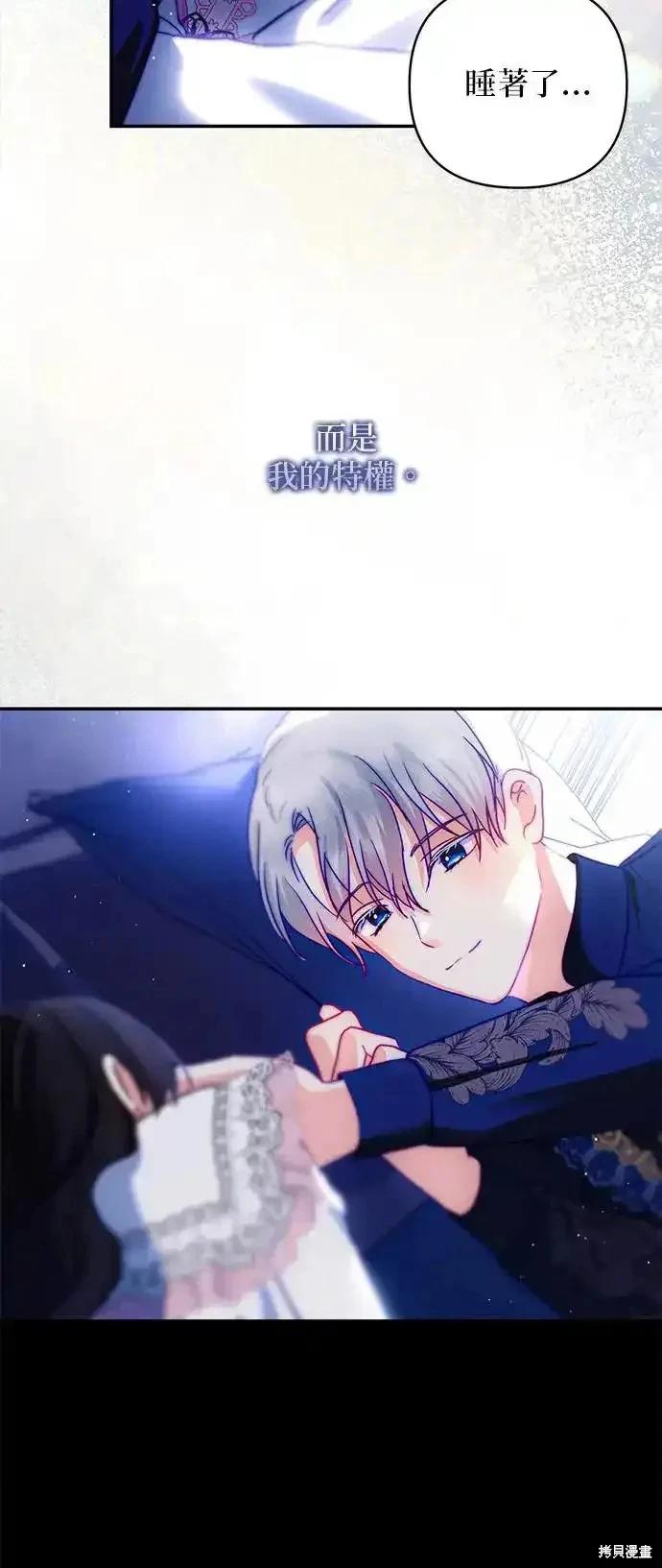 第 53 页