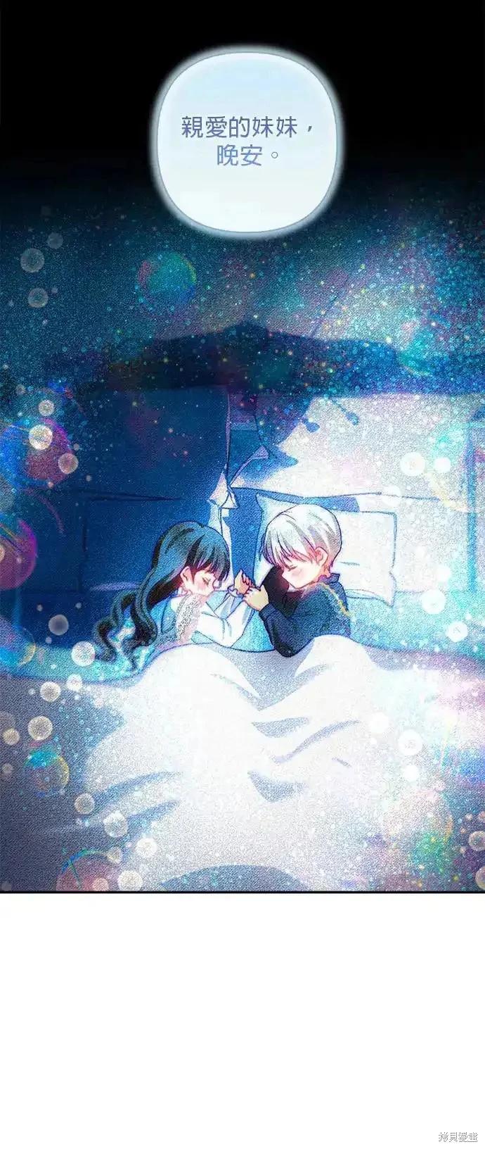 第 54 页