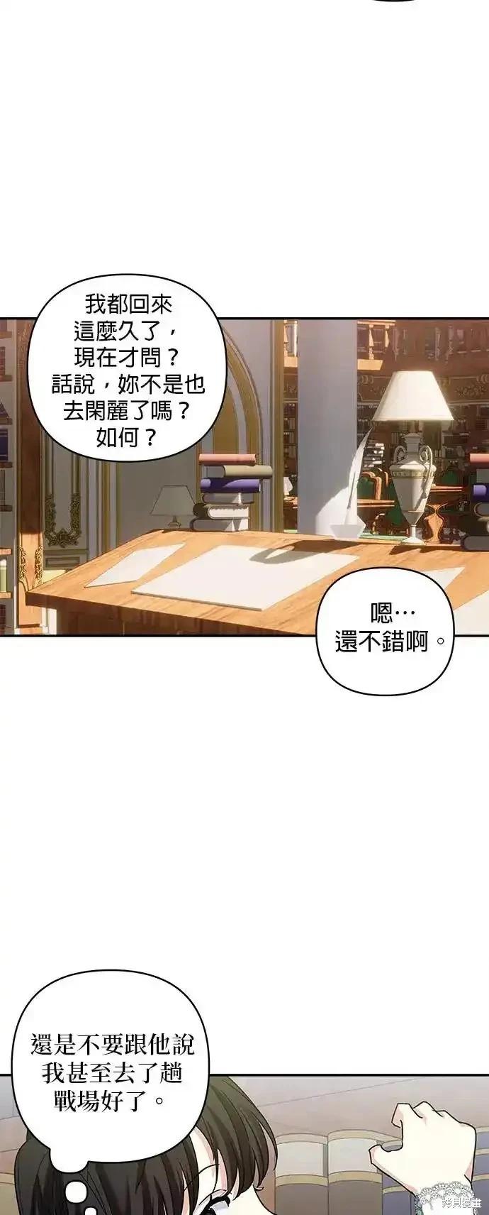 第 47 页