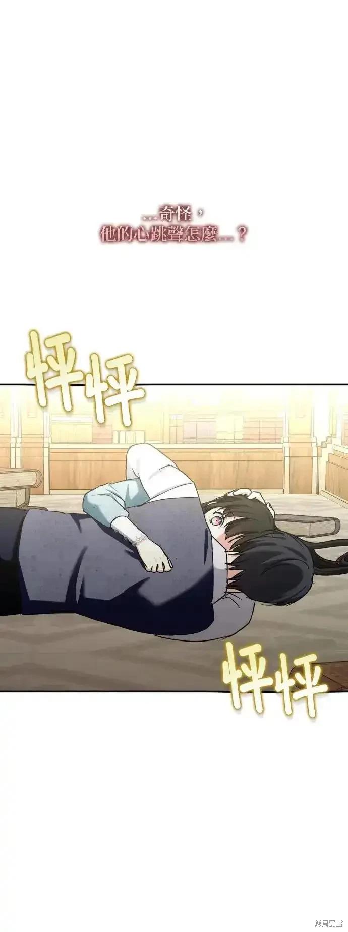 第 54 页