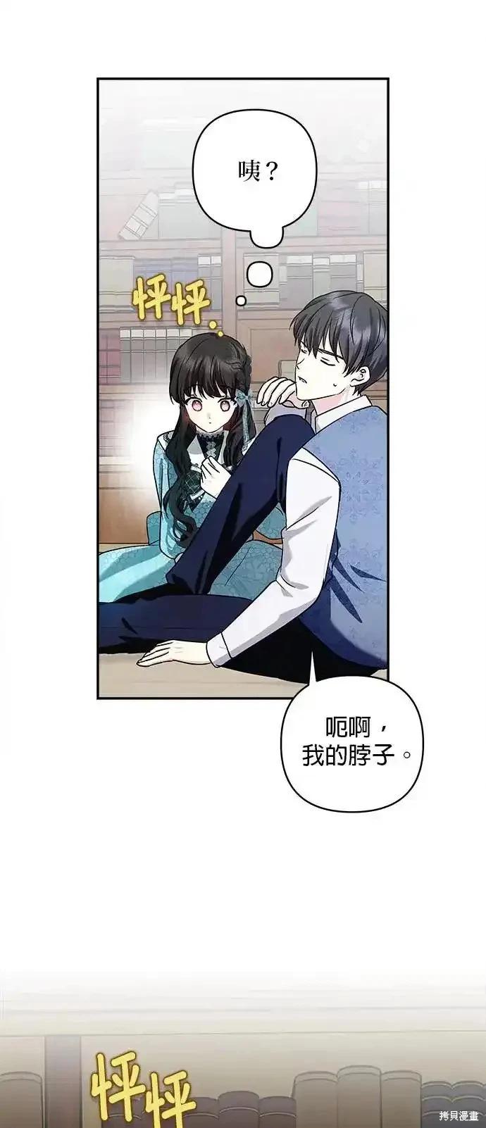 第 56 页