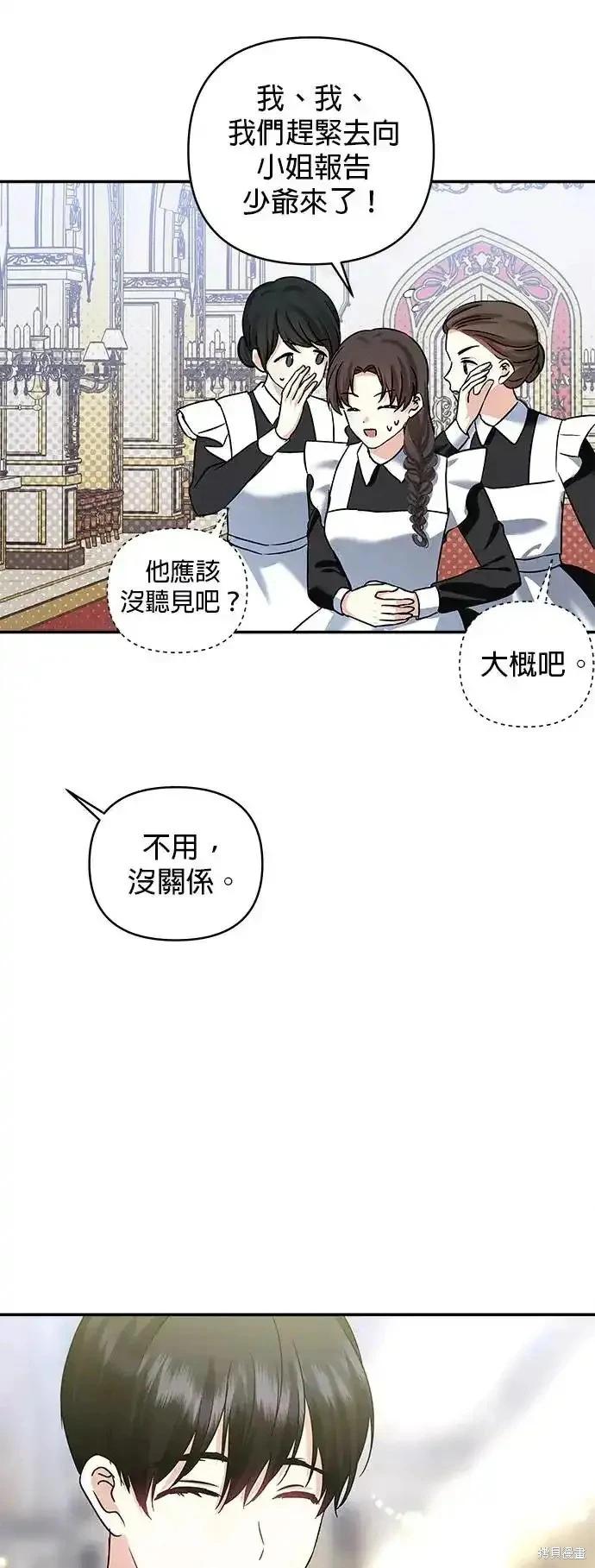 第 54 页