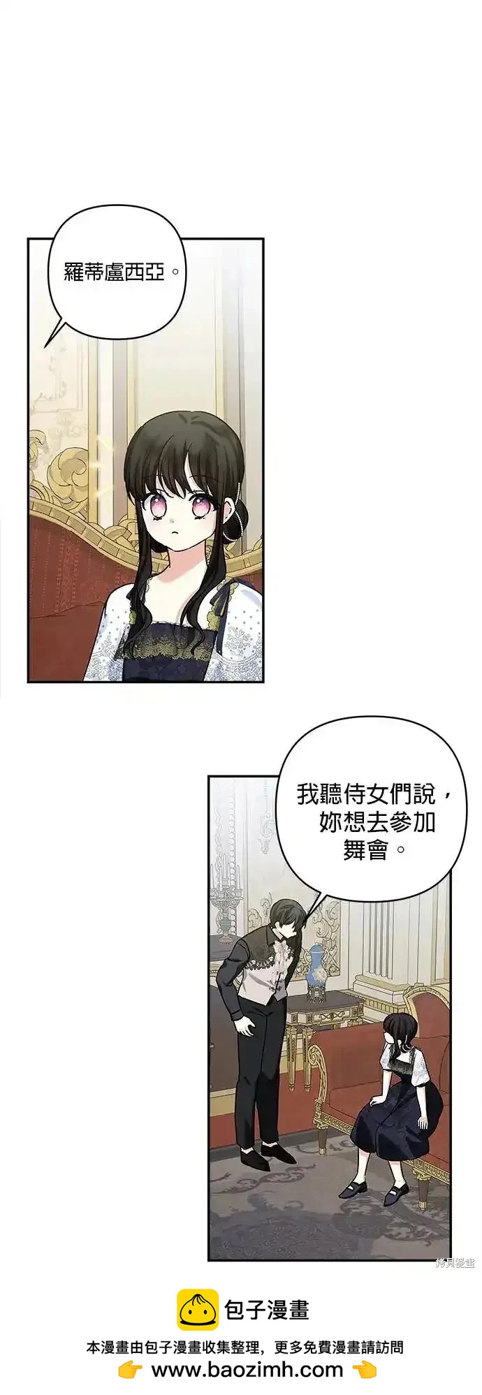 第 60 页