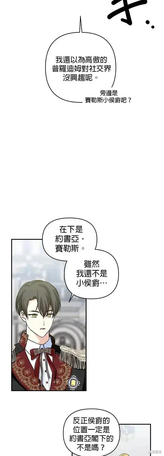 第 45 页