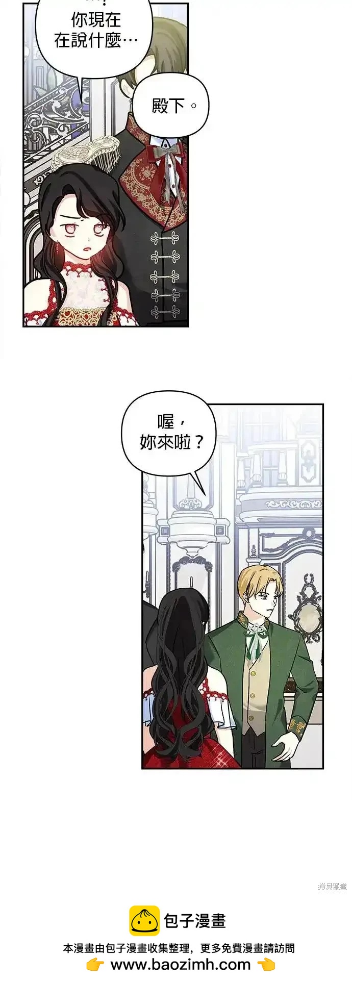 第 50 页