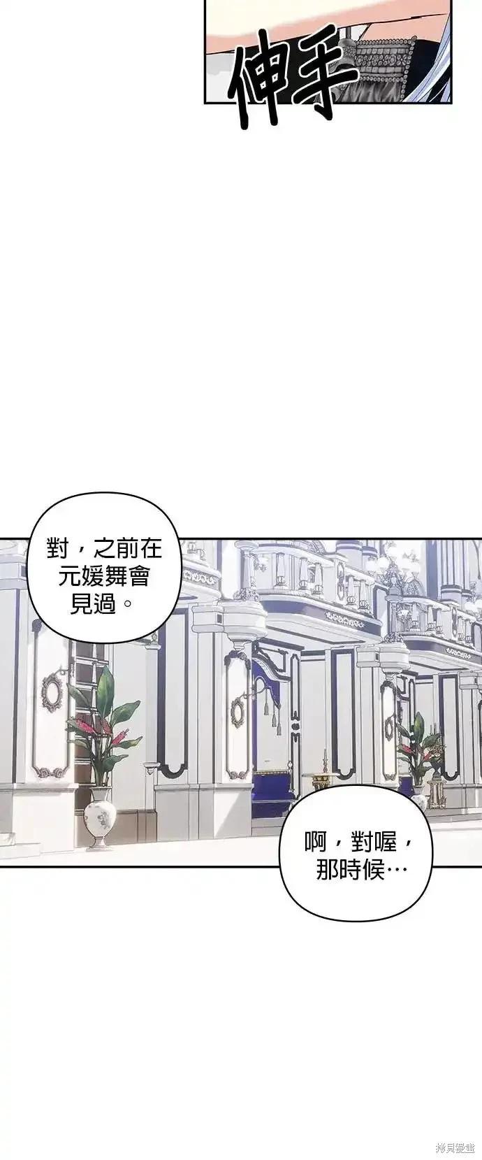 第 54 页