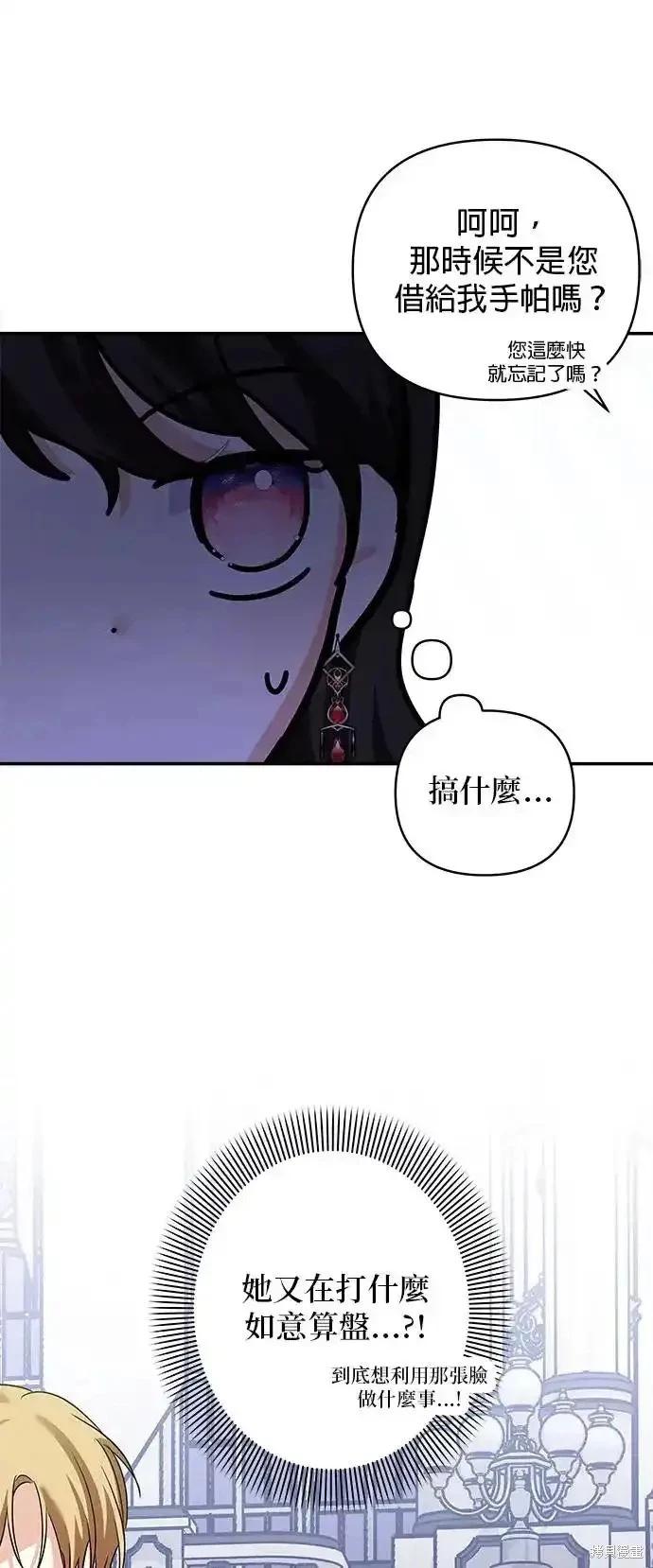 第 55 页