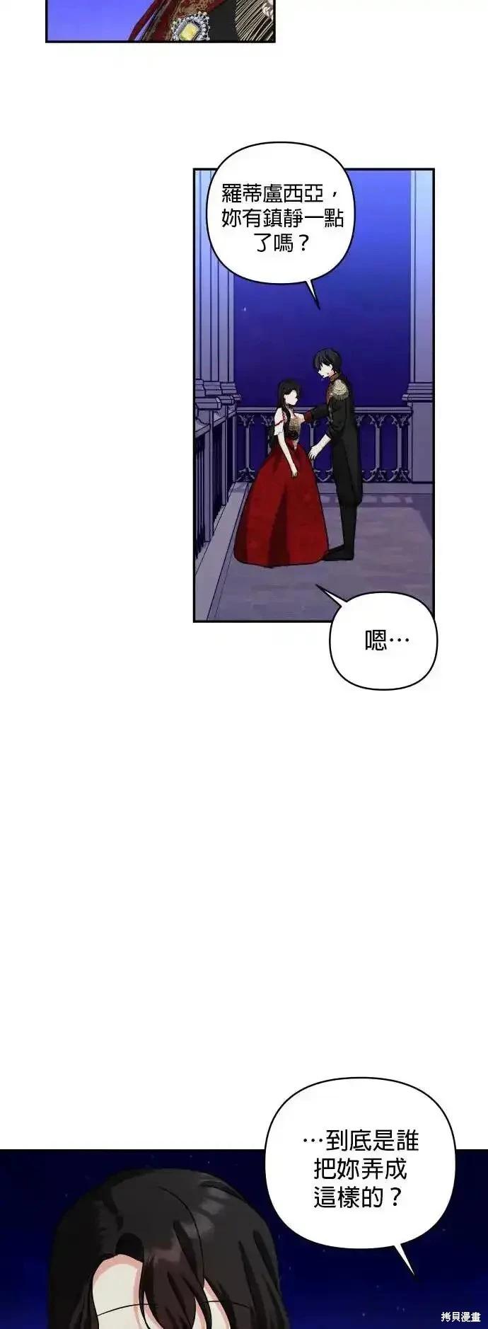第 47 页