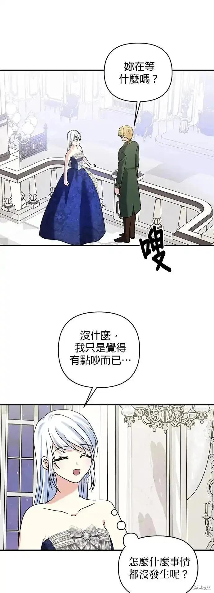 第 54 页