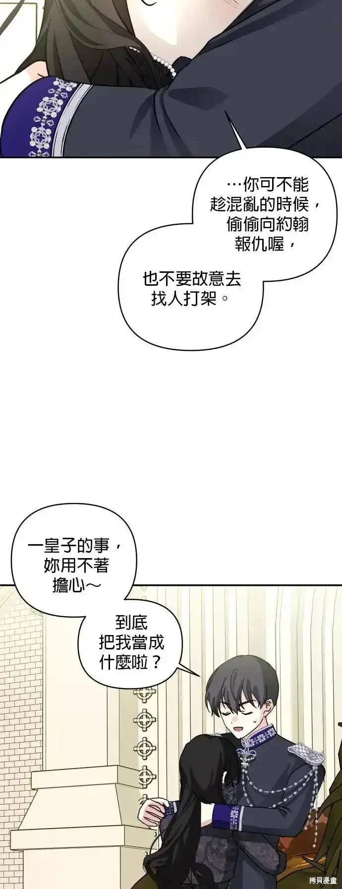 第 57 页