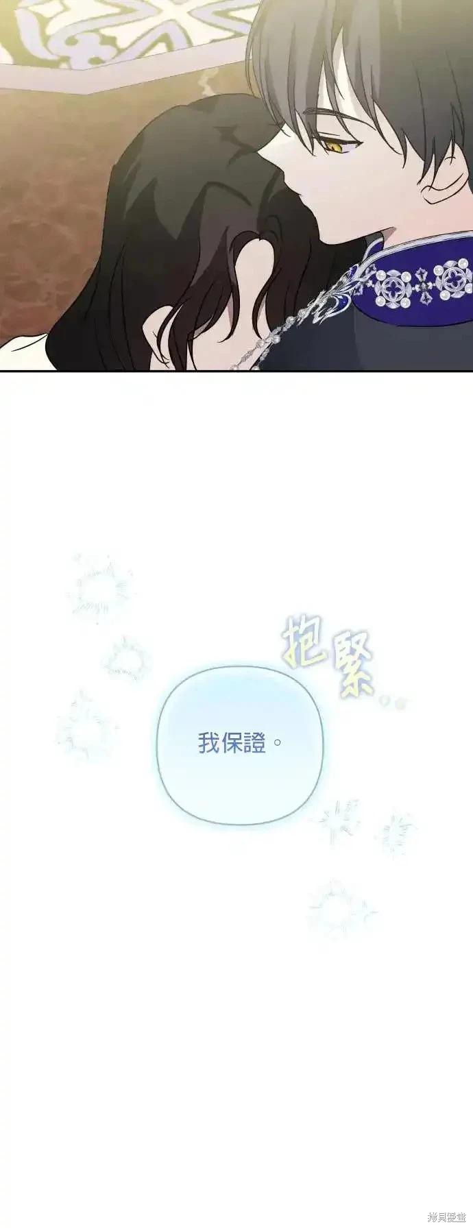 第 59 页