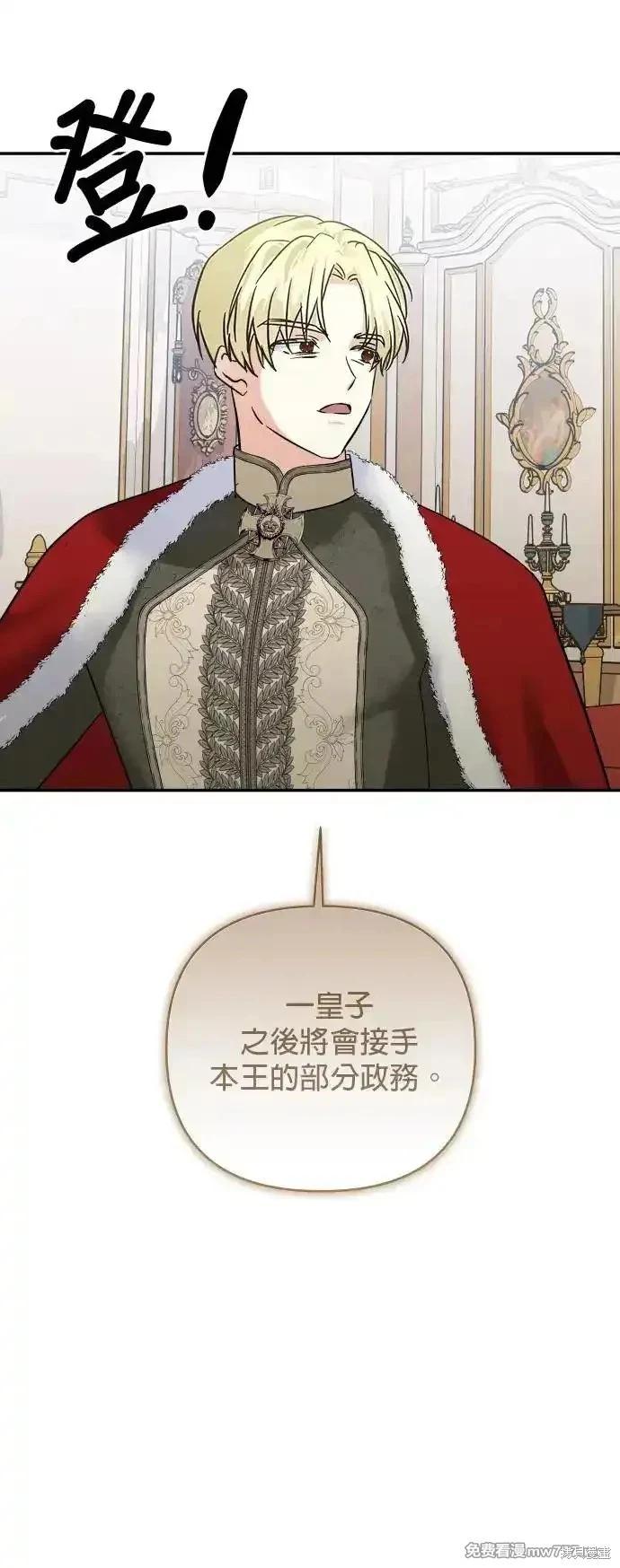 第 52 页