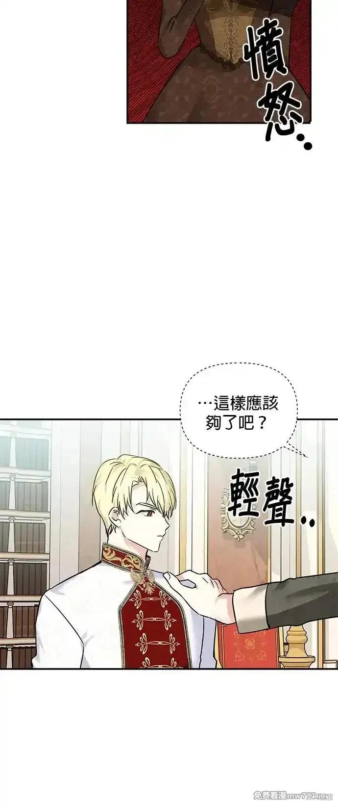 第 54 页