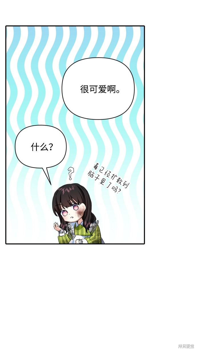 第 53 页