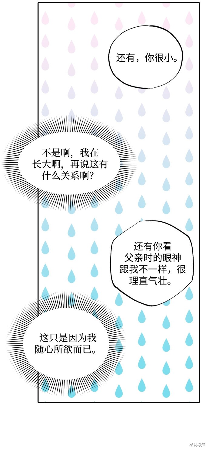 第 54 页