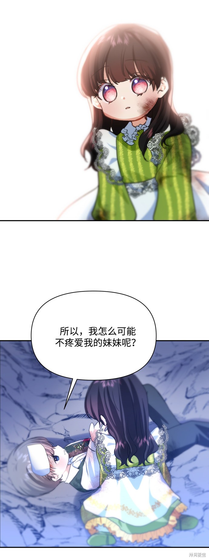 第 57 页