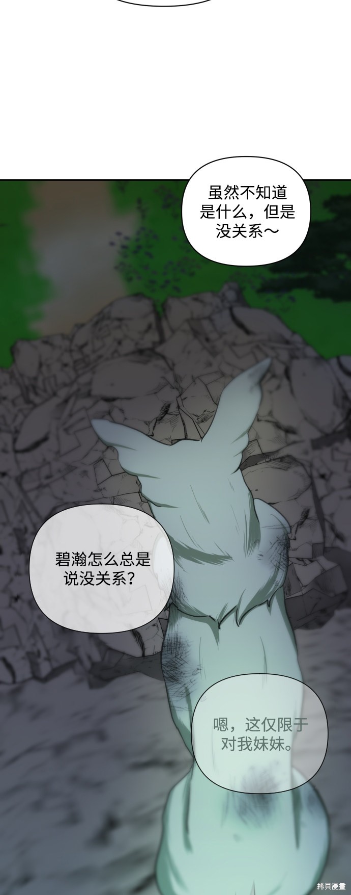 第 59 页