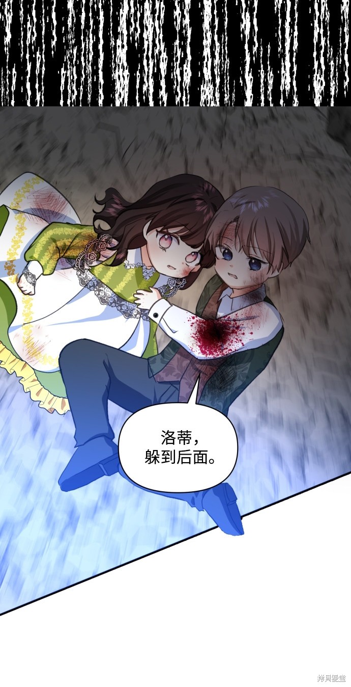 第 61 页